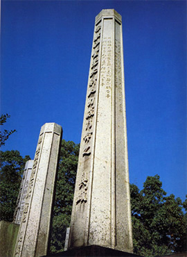 Founder's Tombstone
